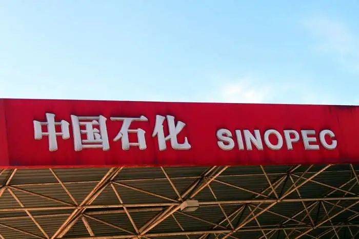 中石化被约谈！火灾影响有多大？