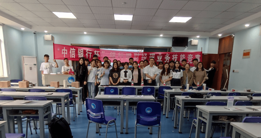 专业介绍｜经济管理学院——财富管理