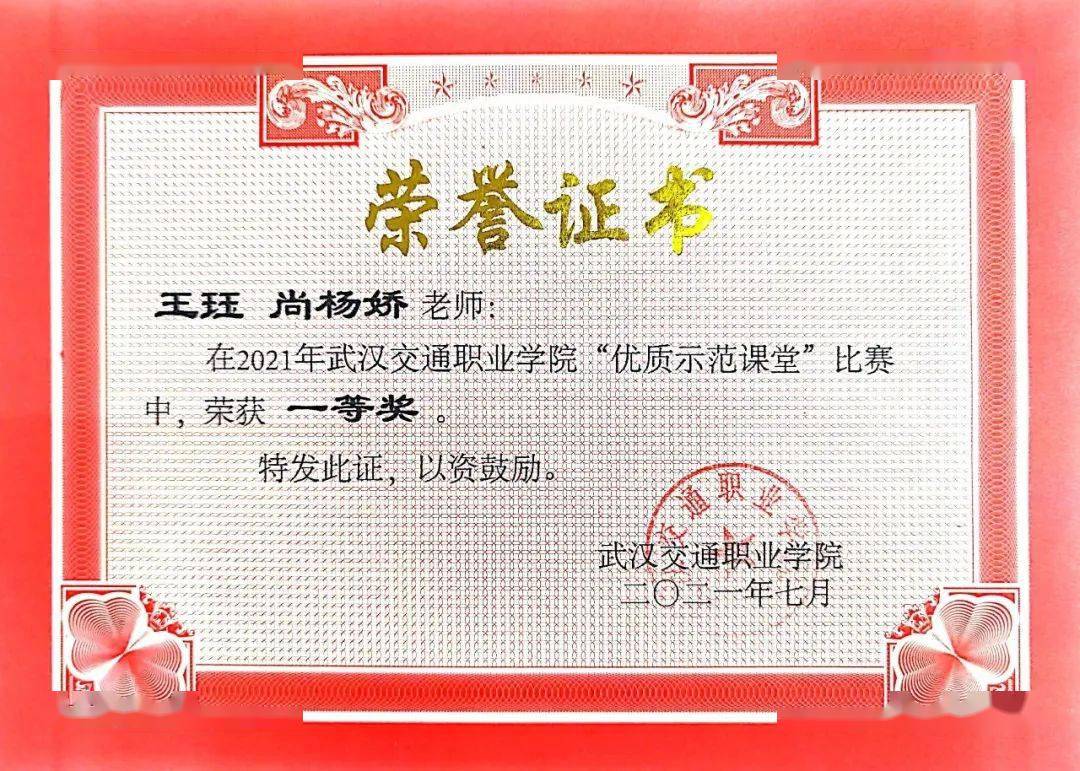 专业介绍｜经济管理学院——财富管理