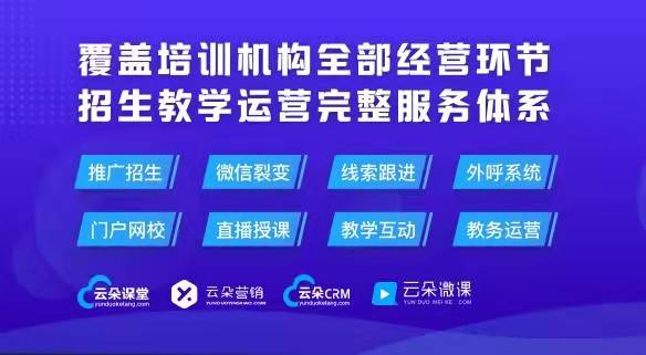网上教学一般用什么软件_用什么软件可以在线教学?