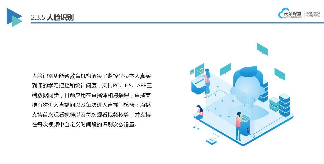 网上教学一般用什么软件_用什么软件可以在线教学?