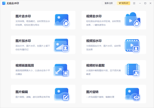 电脑用什么软件裁剪图片?这个软件好用<strong></p>
<p>用什么期货软件</strong>!