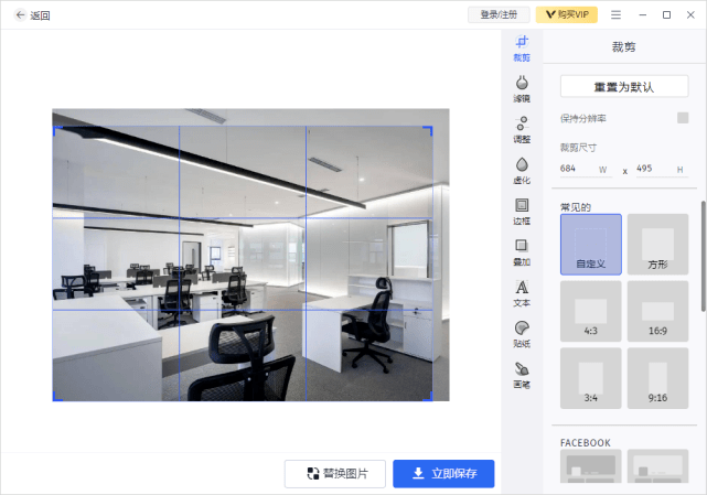 电脑用什么软件裁剪图片?这个软件好用<strong></p>
<p>用什么期货软件</strong>!