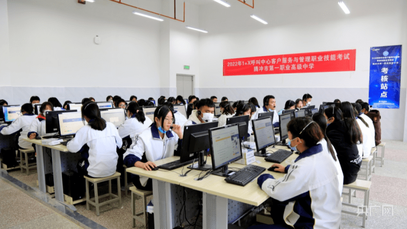 云南省腾冲市第一职业高级中学参加“华唐杯”技能竞赛获佳绩