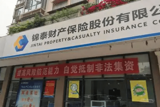 锦泰财险副总宋绍富曾在大唐电信下属单位工作 31岁时转行干保险