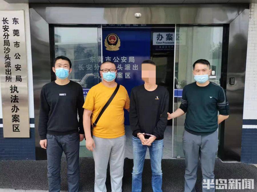 一名反诈民警的年度账单：出差超200天<strong></p>
<p>期货术语</strong>，最长一次27天，辗转9市抓获15名嫌犯