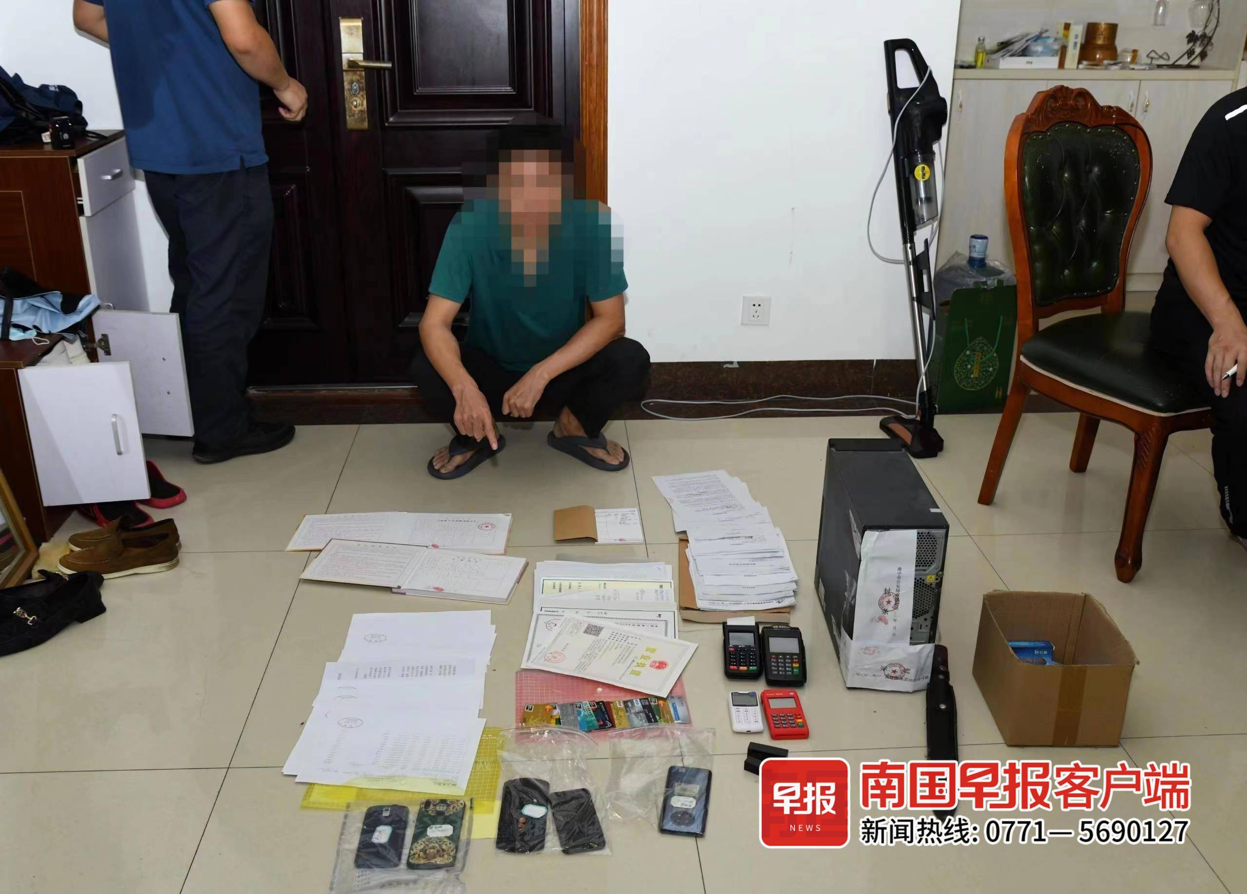 涉案资金128亿元！南宁警方破获广西首例场外配资案