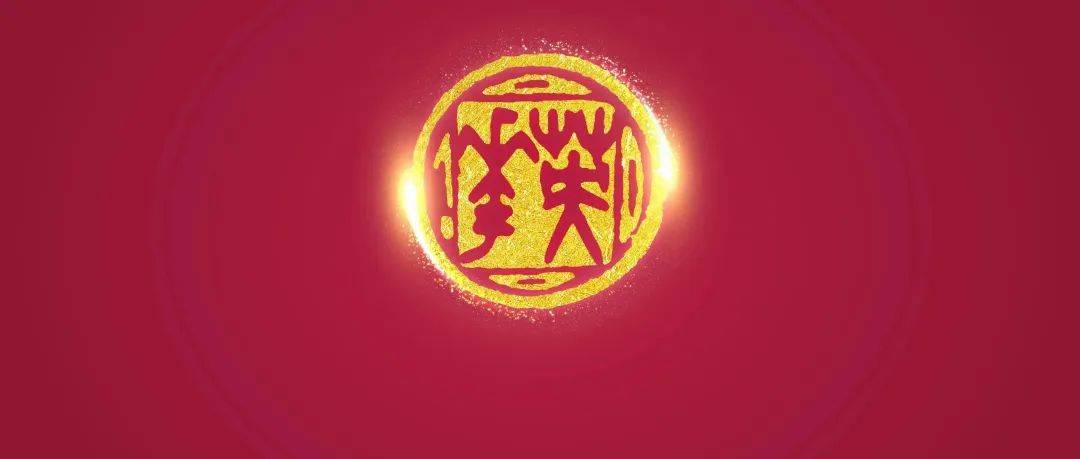 金融圈重磅<strong></p>
<p>理财配资</strong>!刚刚:中国最牛券商资管、券商财富管理、银行理财、保险资管榜单来了!