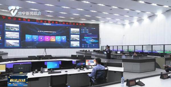 涉案128亿元<strong></p>
<p>理财配资</strong>！南宁警方侦破广西首例场外配资案