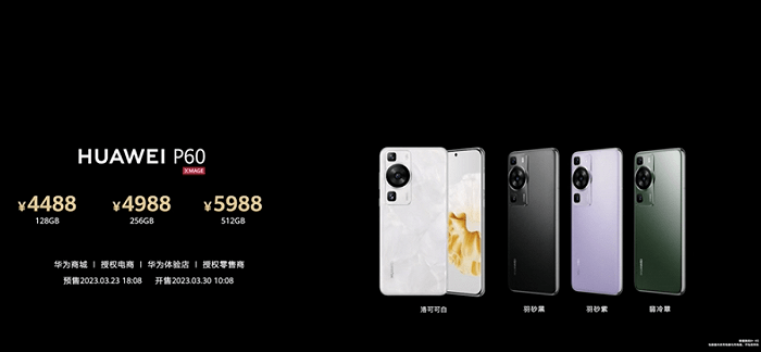 早财经丨外交部谈美国硅谷银行倒闭事件;黑龙江前首富被法院悬赏1.1亿;华为发布折叠屏手机<strong></p>
<p>2017期货</strong>,12999元起售;曹德旺谈“考公热”:只需磨嘴皮