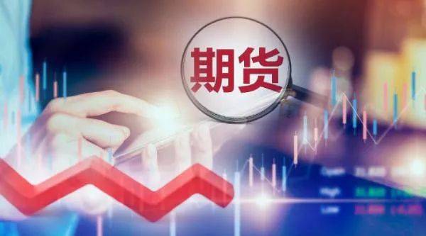 期货业重磅利好！自营有望放开<strong></p>
<p>期货保证金制度</strong>，还有保证金融资等多项突破，业内最新解读来了