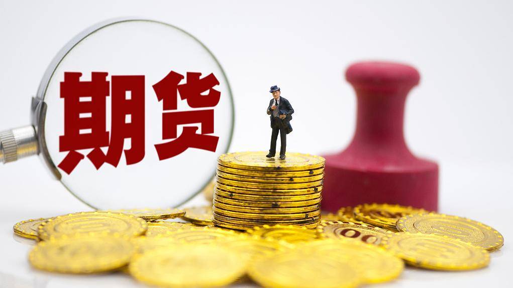 期货公司监督管理办法征求意见：适度拓展业务范围，提高准入