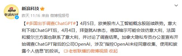 并非越大越好<strong></p>
<p>大越期货</strong>！OpenAI CEO表示大语言模型规模已接近极限