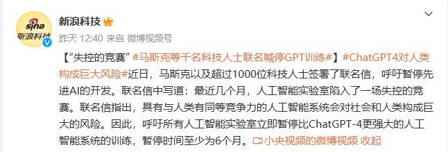 并非越大越好<strong></p>
<p>大越期货</strong>！OpenAI CEO表示大语言模型规模已接近极限