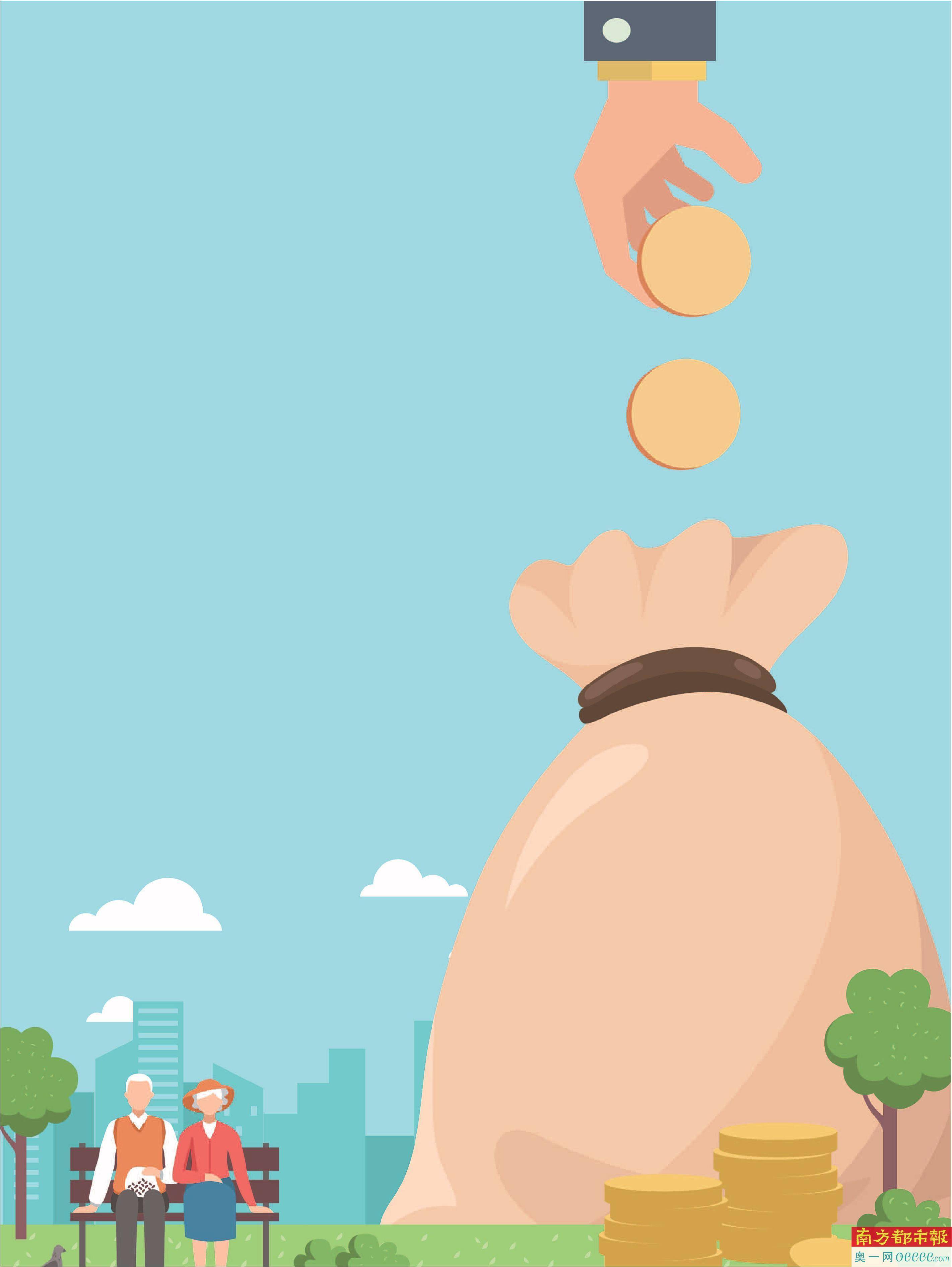 深圳“个人养老金”开户者超过180万