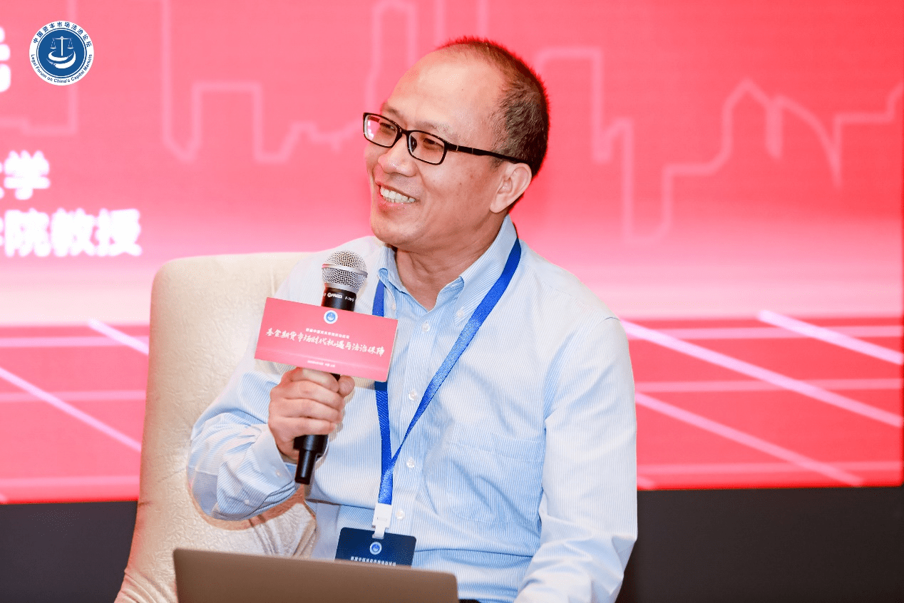 华东政法大学刘凤元:可考虑设计小型合约 让小规模从业者获得套期保值机会