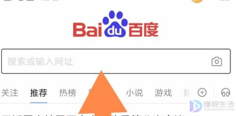 怎样进来自入百度论坛