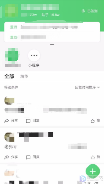 怎样进来自入百度论坛