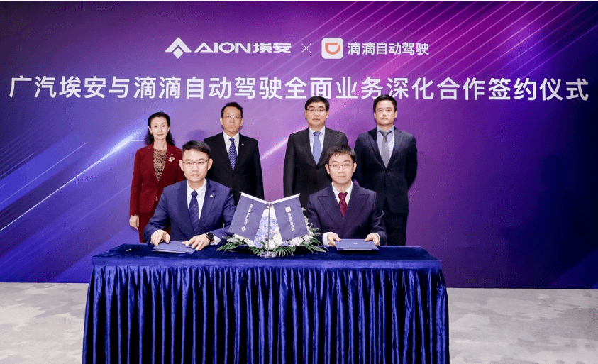 百度内测AI对话<strong></p>
<p>百度新闻</strong>,推特或将支持通话、加密私信,广汽埃安与滴滴成立合资公司,传欧盟将批准微软收购动视暴雪,这就是今天的其他大新闻!