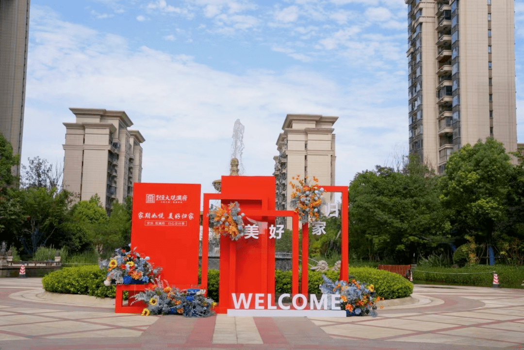 好消息<strong></p>
<p>恒大消息</strong>!安庆恒大观澜府全盘交付!