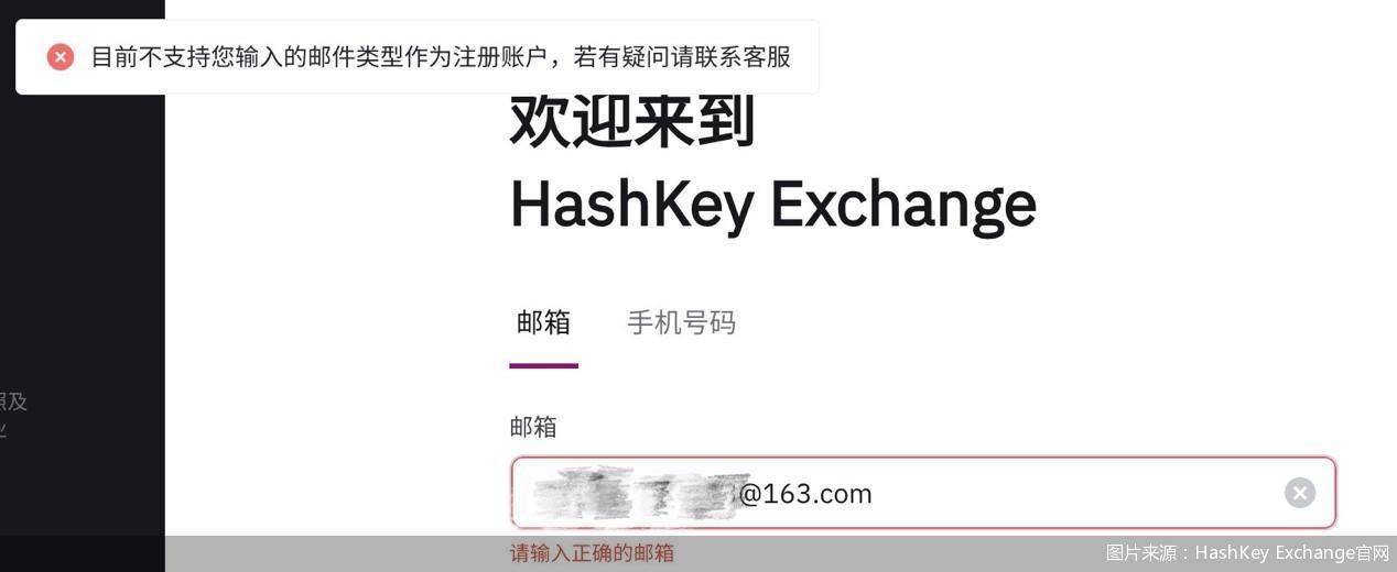 香港这家交易所开通散户炒币服务<strong></p>
<p>线上炒币</strong>,注意:内地居民不可参与