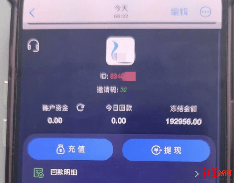 轻信高回报炒币19万余元被冻结<strong></p>
<p>线上炒币</strong>，正要再转账19万“解冻”，民警来了