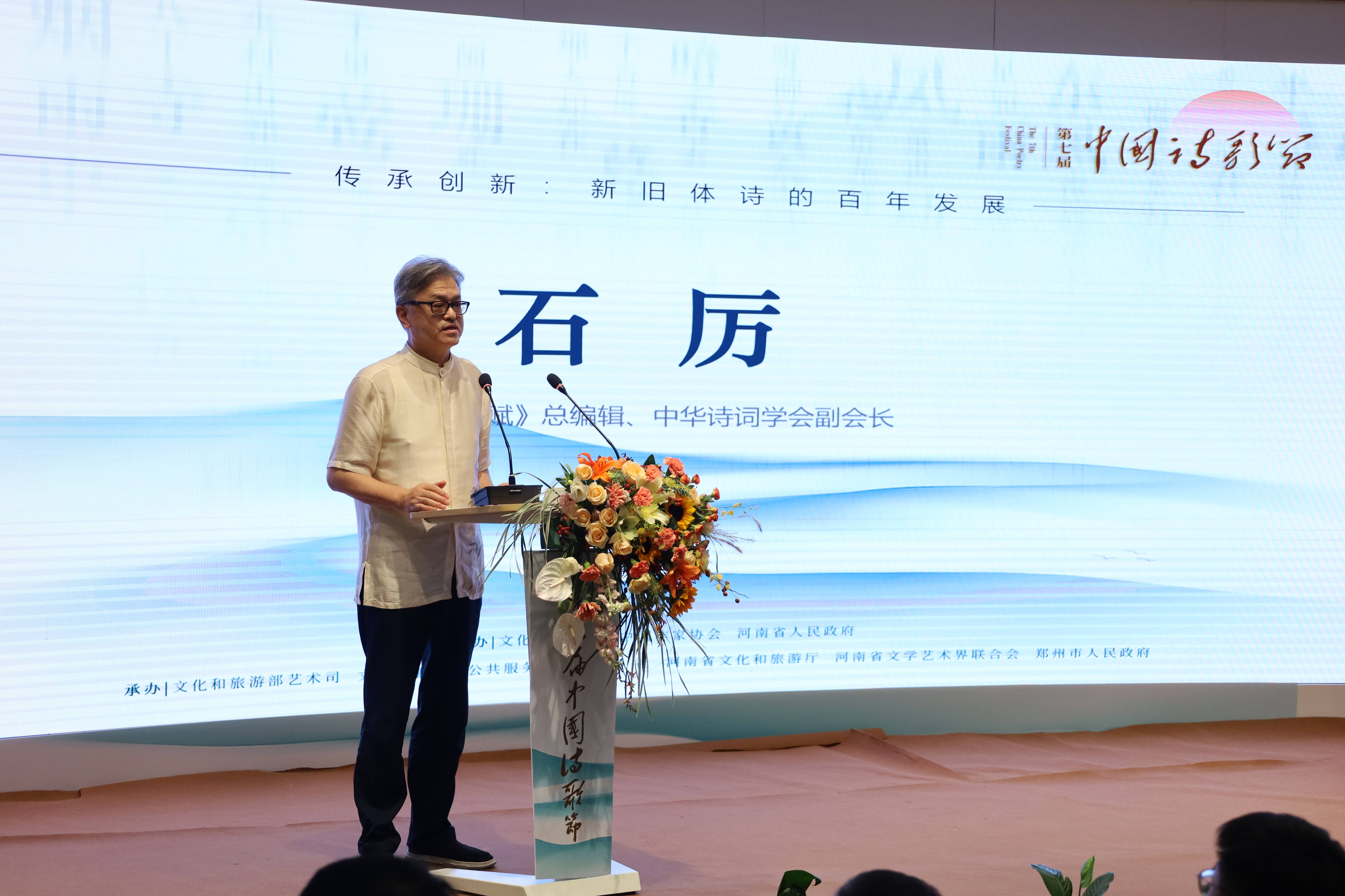 让诗歌更好地走向大众<strong></p>
<p>币圈大咖</strong>!圈内大咖畅聊新旧诗体发展