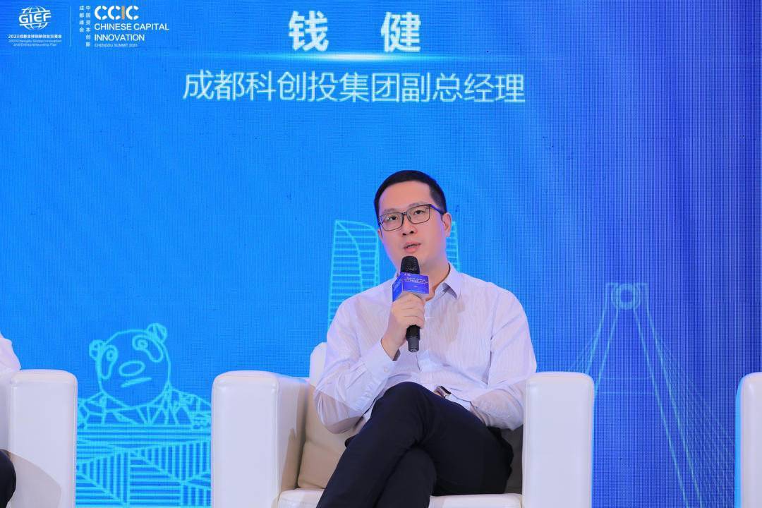 如何加强科技创新投资<strong></p>
<p>币圈大咖</strong>?大咖齐聚蓉城共话产业建圈强链