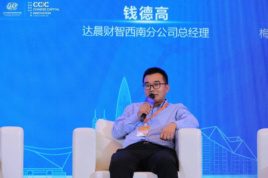 如何加强科技创新投资<strong></p>
<p>币圈大咖</strong>?大咖齐聚蓉城共话产业建圈强链