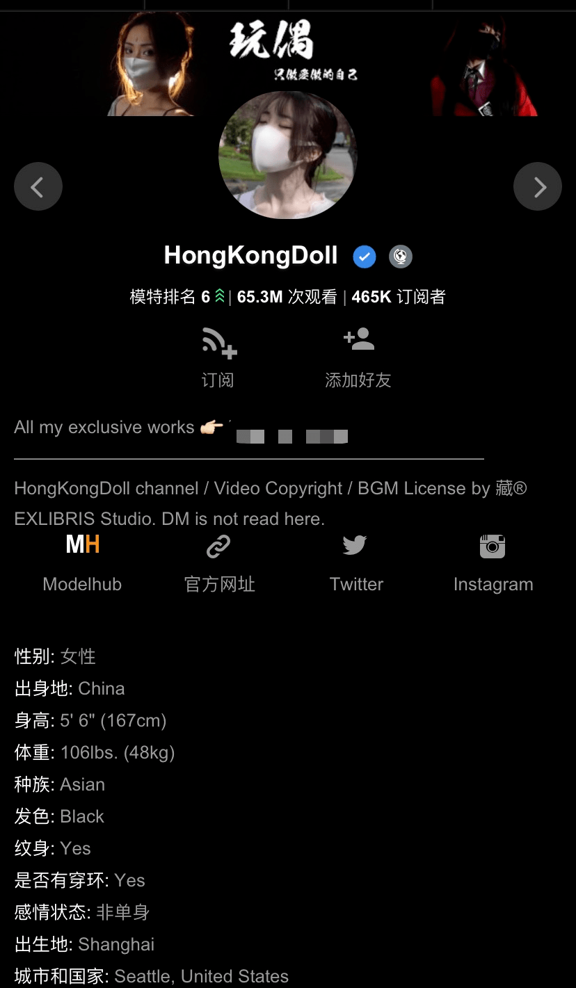 玩偶姐姐炒币破产<strong></p>
<p>炒币操作</strong>,欲回P站“重操旧业”?