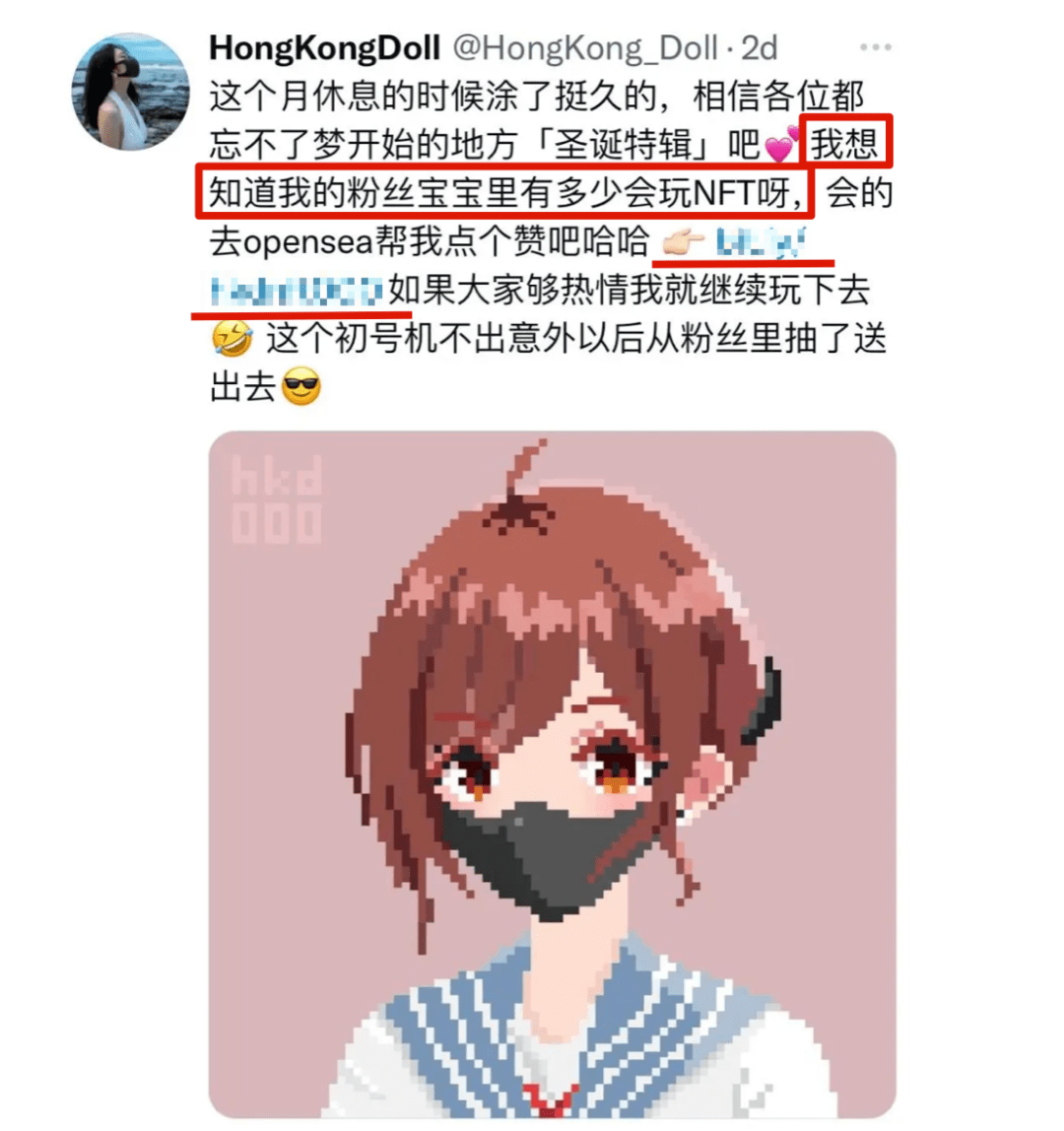 玩偶姐姐炒币破产<strong></p>
<p>炒币操作</strong>,欲回P站“重操旧业”?