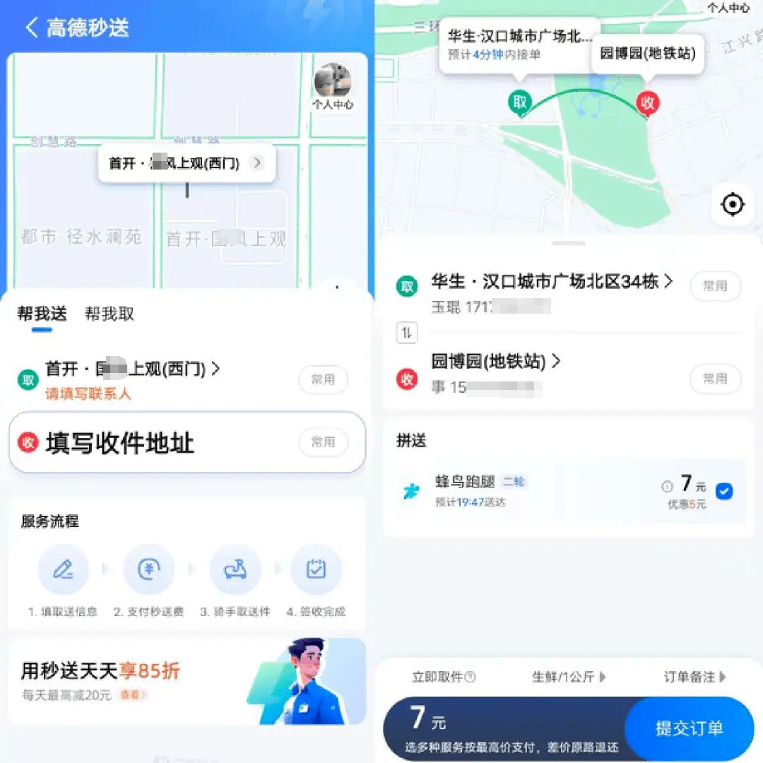 玩偶姐姐炒币破产<strong></p>
<p>炒币操作</strong>,欲回P站“重操旧业”?