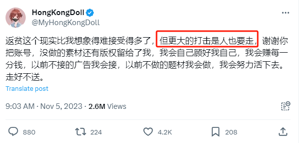 炒币破产<strong></p>
<p>炒币操作</strong>!玩偶姐姐重启P站?