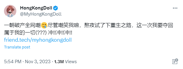 炒币破产<strong></p>
<p>炒币操作</strong>!玩偶姐姐重启P站?