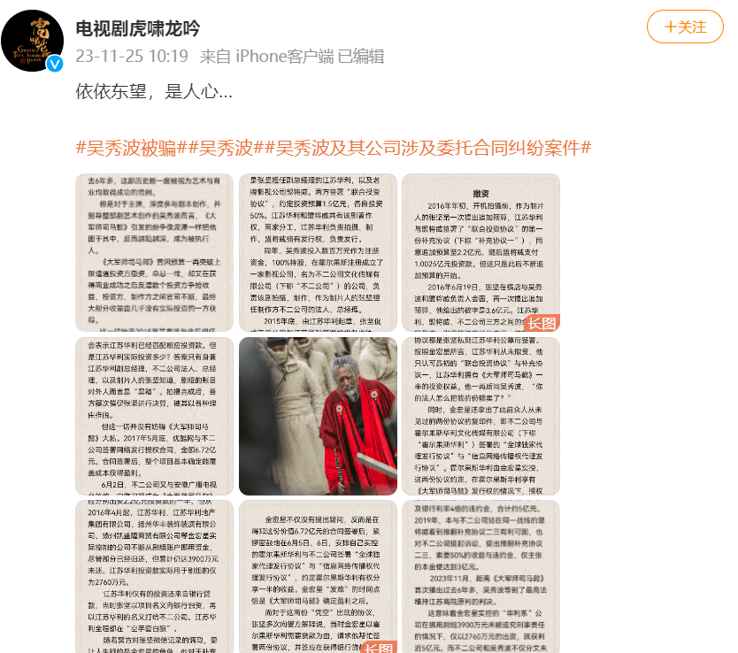 热搜!知名男星突然发声:被人设局<strong></p>
<p>炒币操作</strong>,害到破产!欧洲央行行长拉加德:儿子炒币,亏得很惨!