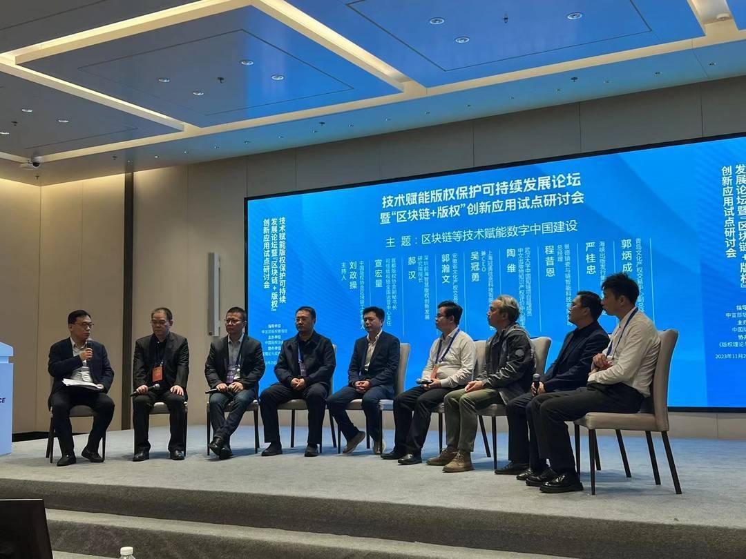 警惕基于区块链技术的“炒币挖矿”<strong></p>
<p>炒币操作</strong>,促进版权保护可持续发展|第九届版博会