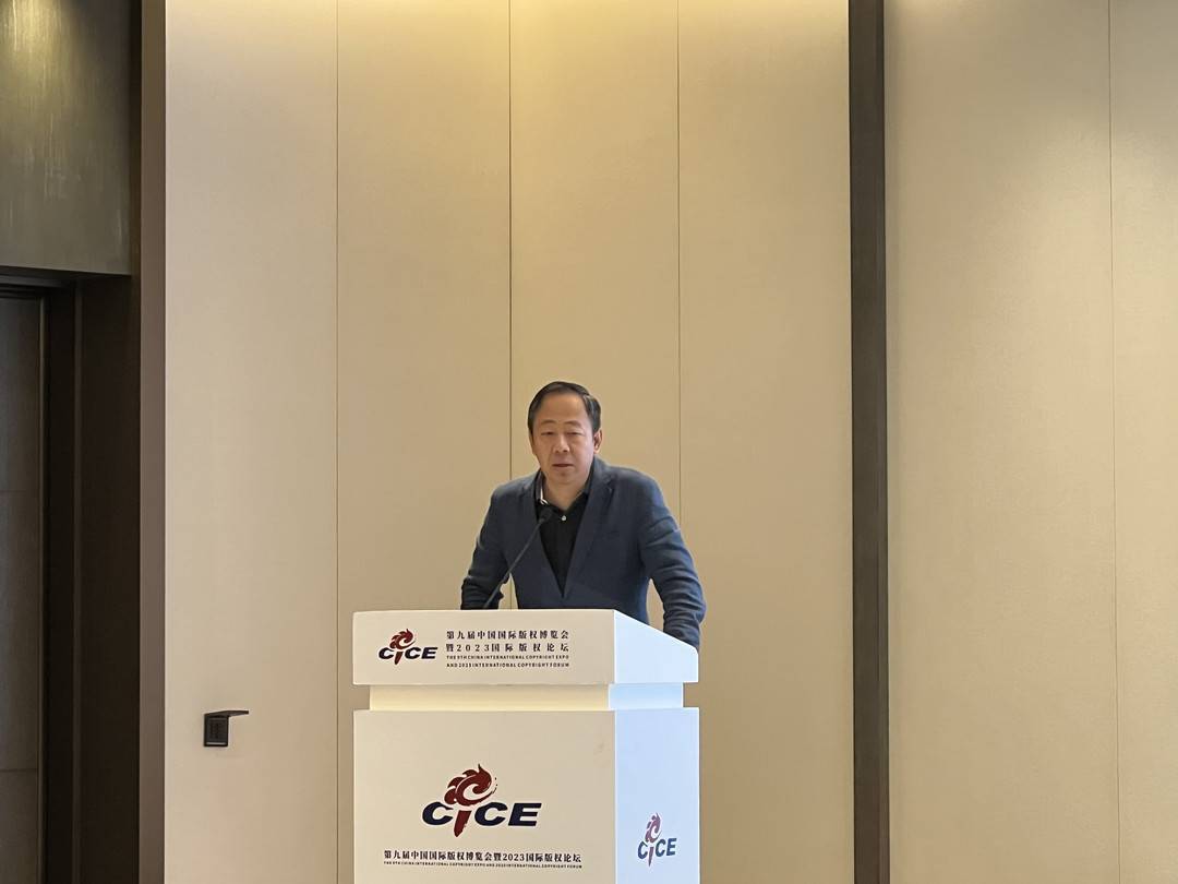 警惕基于区块链技术的“炒币挖矿”<strong></p>
<p>炒币操作</strong>,促进版权保护可持续发展|第九届版博会