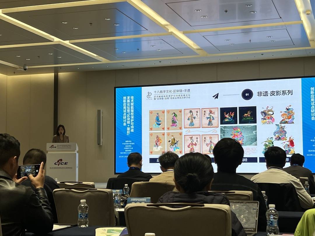 警惕基于区块链技术的“炒币挖矿”<strong></p>
<p>炒币操作</strong>,促进版权保护可持续发展|第九届版博会