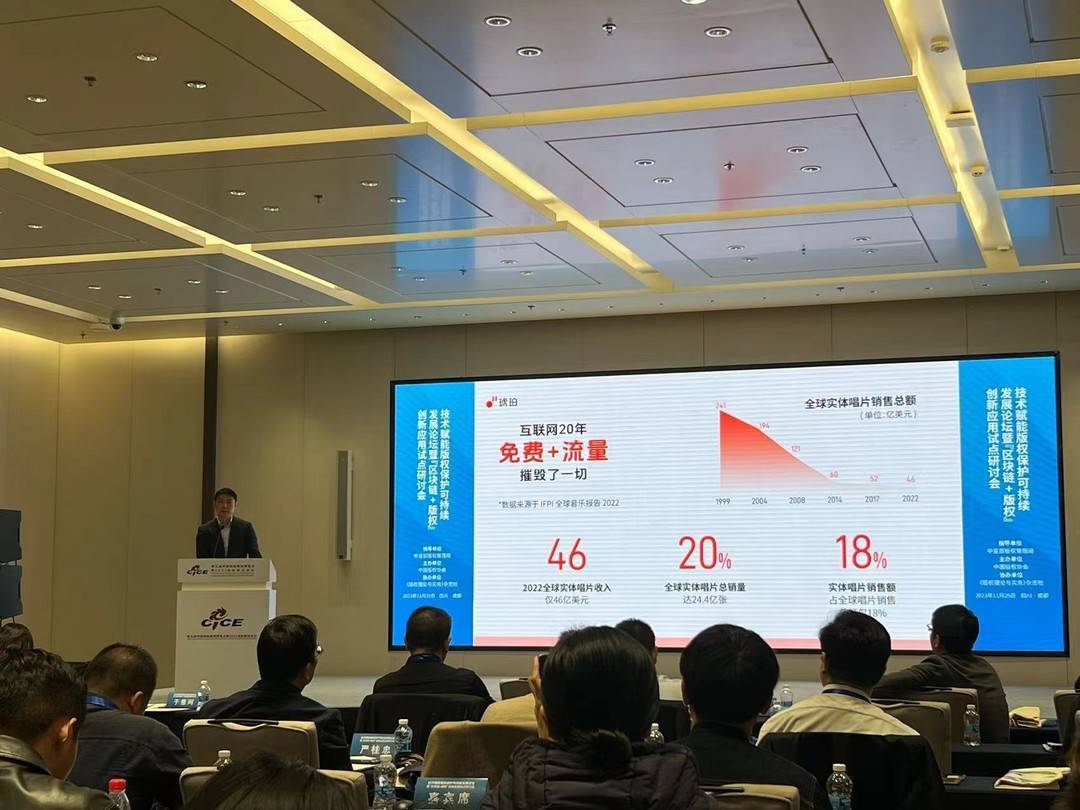 警惕基于区块链技术的“炒币挖矿”<strong></p>
<p>炒币操作</strong>,促进版权保护可持续发展|第九届版博会