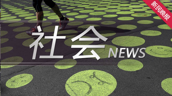 8旬老翁提高转账限额至百万，竟是为了炒“虚拟币” 幸被劝下