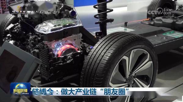 链博会：做大产业链“朋友圈”