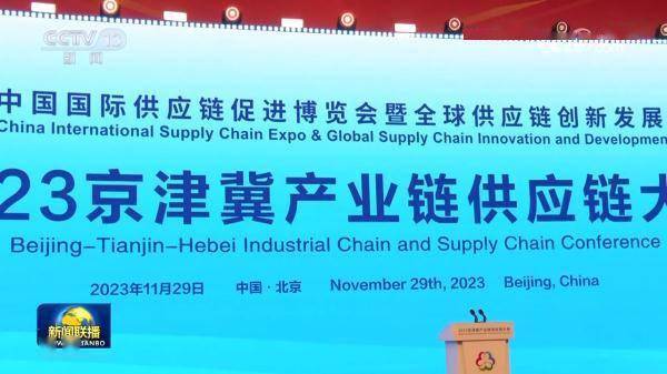 链博会:做大产业链“朋友圈”