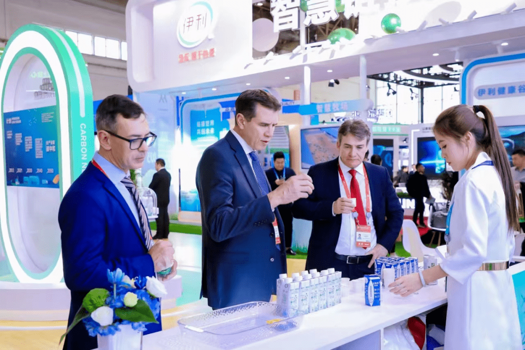 伊利亮相首届链博会拓圈强链共赢未来