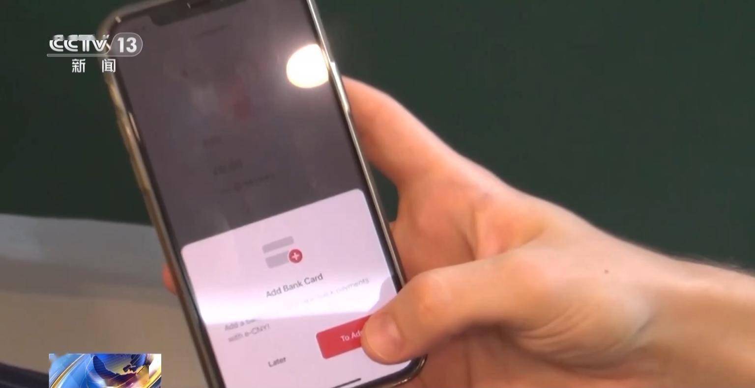 外卡“先充后用”<strong></p>
<p>充扣币</strong>,数字人民币钱包功能上新啦!