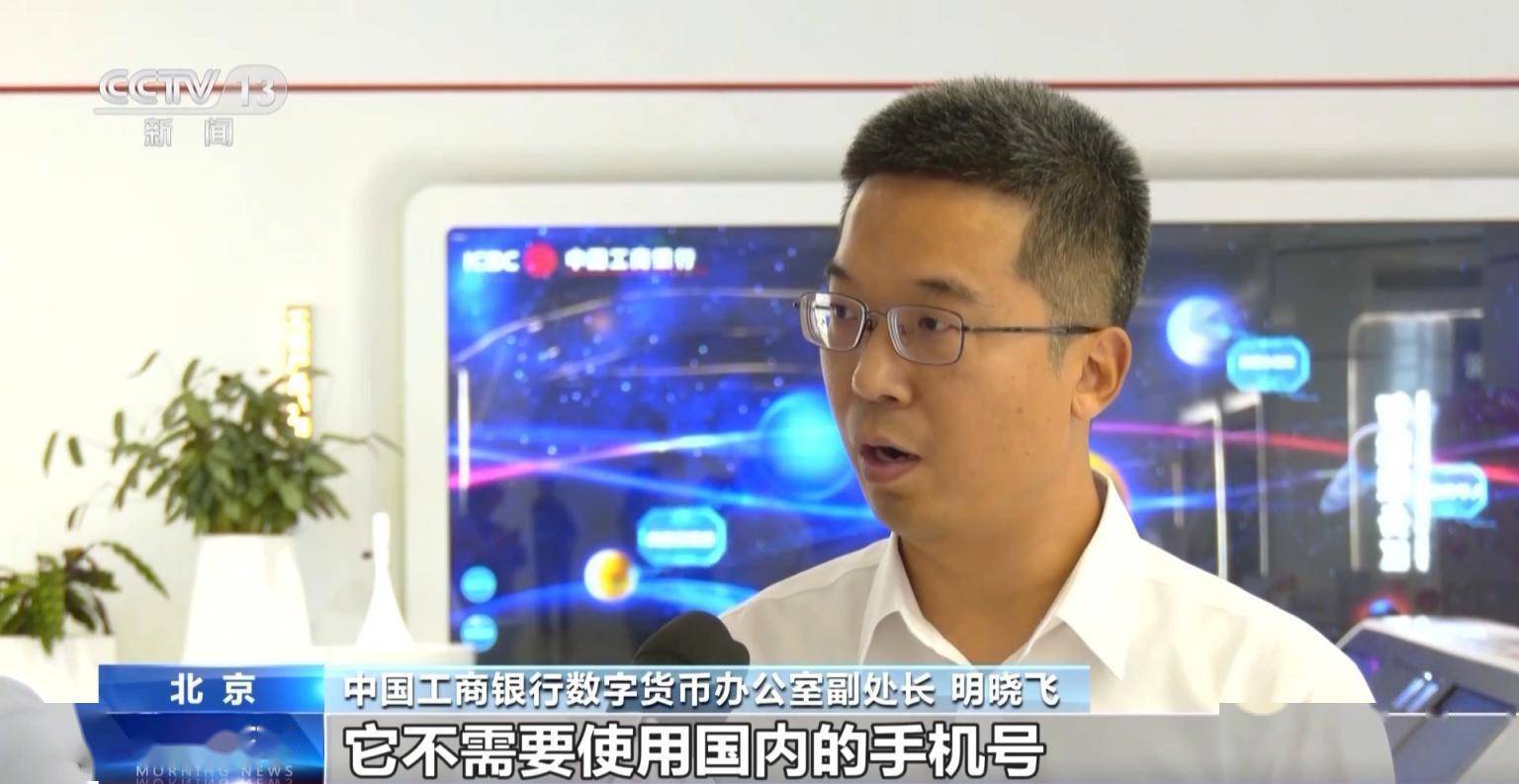 外卡“先充后用”<strong></p>
<p>充扣币</strong>,数字人民币钱包功能上新啦!