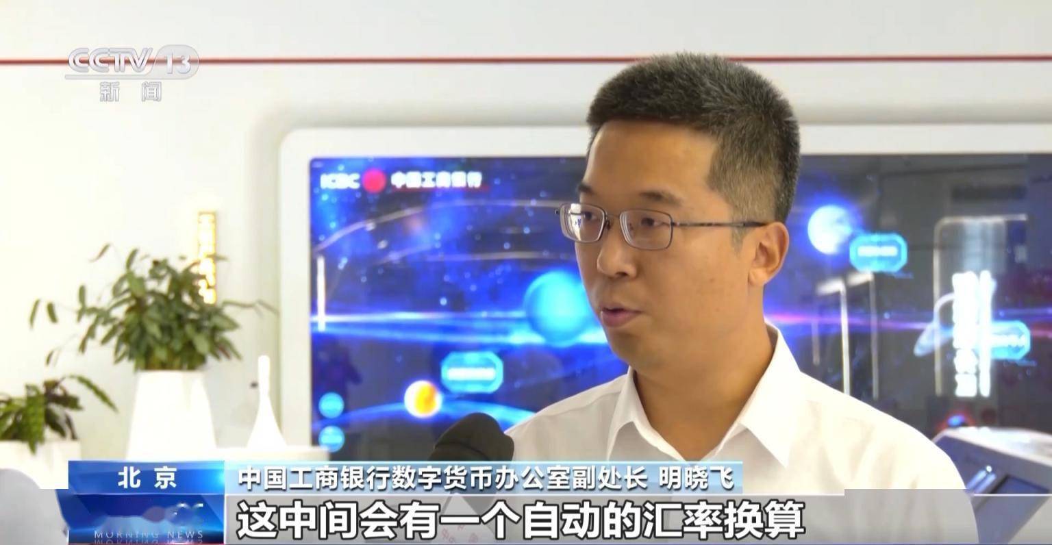 外卡“先充后用”<strong></p>
<p>充扣币</strong>,数字人民币钱包功能上新啦!