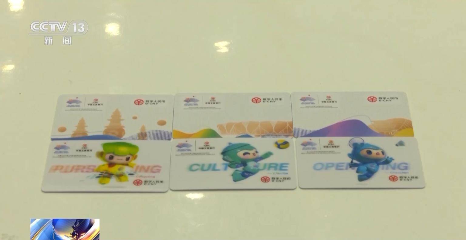 外卡“先充后用”<strong></p>
<p>充扣币</strong>,数字人民币钱包功能上新啦!