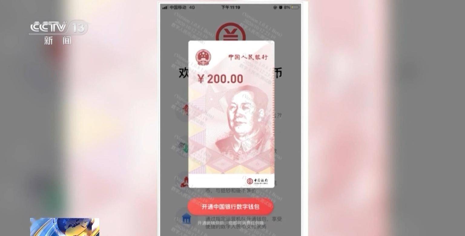 外卡“先充后用”<strong></p>
<p>充扣币</strong>,数字人民币钱包功能上新啦!