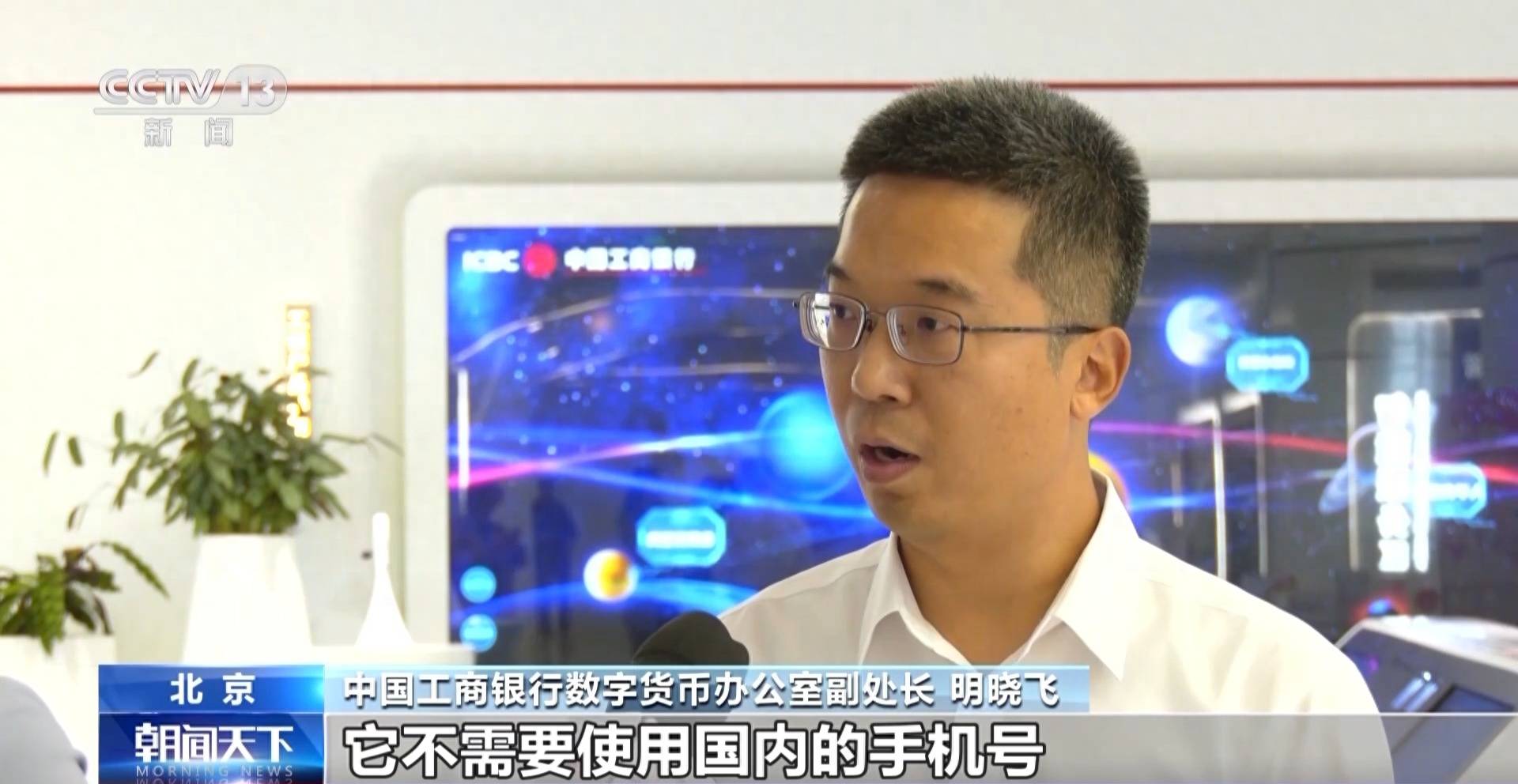 外卡“先充后用” 数字人民币钱包功能上新啦<strong></p>
<p>充扣币</strong>！