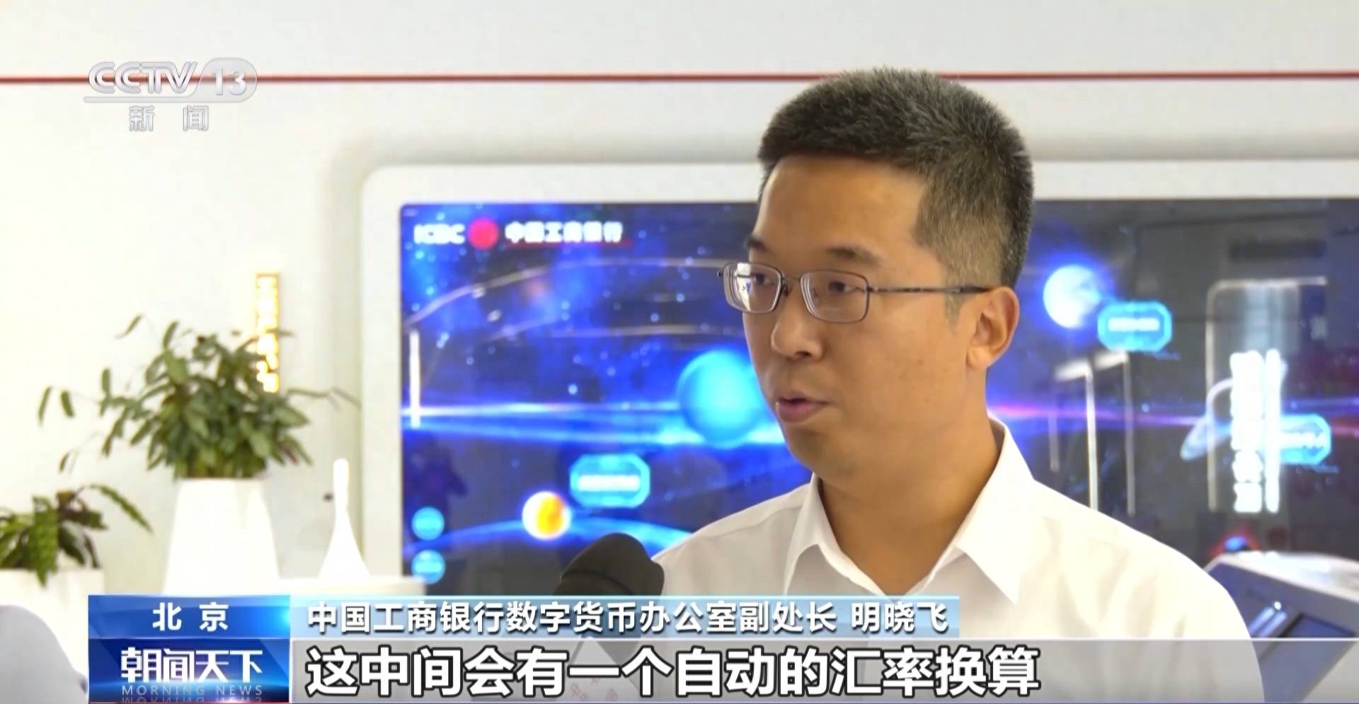 外卡“先充后用” 数字人民币钱包功能上新啦<strong></p>
<p>充扣币</strong>！